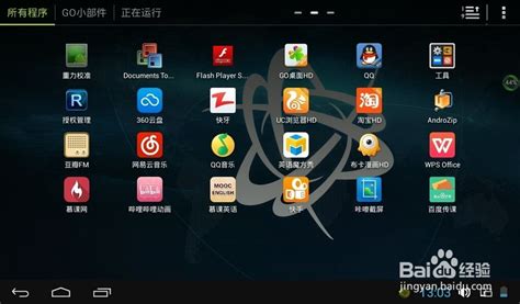 iwork的格式是dmg,我的ipad如何安装?(已越狱)