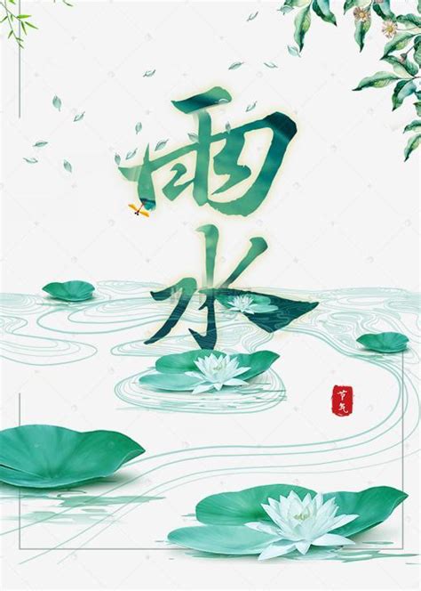 2020小雪节气海报文案