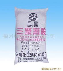 中国雀巢奶粉质量问题