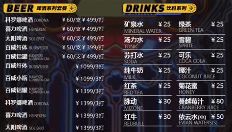 佛山明珠体育广场边的格莱美汇酒吧是怎样的一个场所?