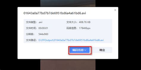 .iso 后缀的视频文件怎么播放 ?