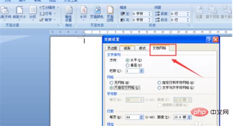如何给文件夹改权限 chmod