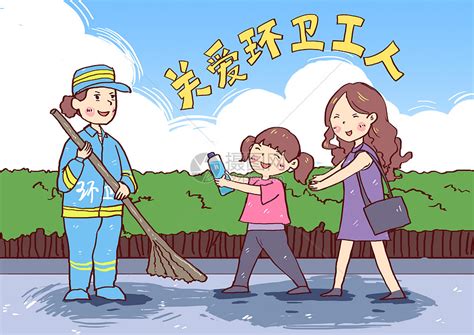 清洁工-人物作文350字[合计6则]