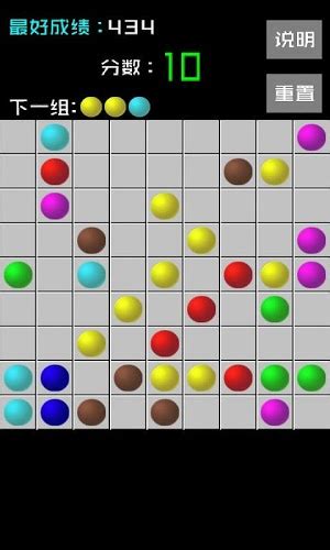 针锋相对夹珠子_玩游戏作文500字[通用10则]