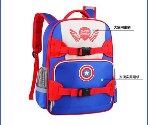 买书包作文200字（共计4则）