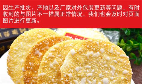 旺旺雪饼和旺旺仙贝哪个好吃啊?