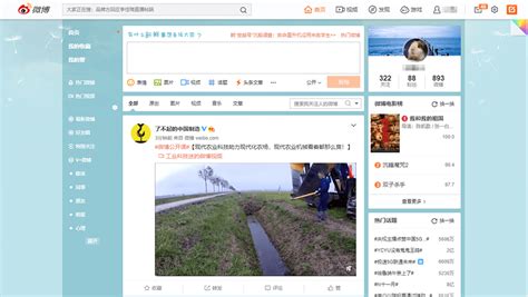 QQ空间增加“微博”应用的功能介绍