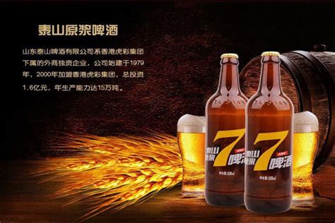 怎么开啤酒才不会有泡沫?