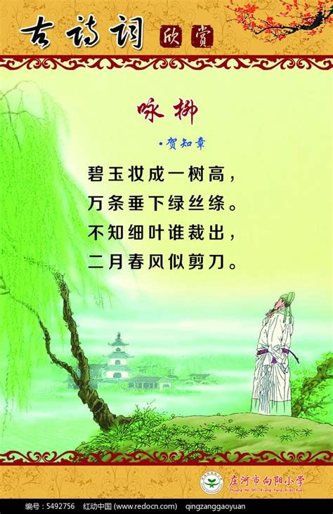 爱幻想的孩子_小学诗歌200字(共7篇)