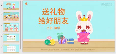 我的宝贝_关于礼物的作文350字[共5则]