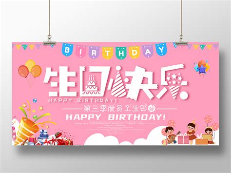 三周岁生日快乐朋友圈