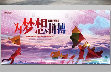 我的古筝，我的梦_关于梦想作文1000字(集锦4篇)