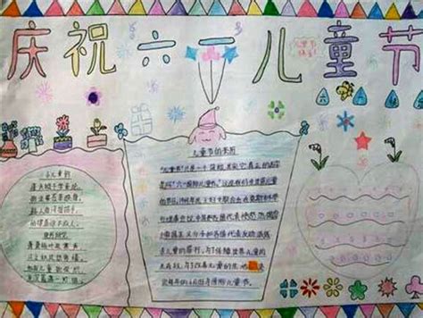六一儿童节_三年级日记300字【共计9篇】