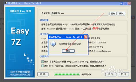 xz文件如何解压 linux?