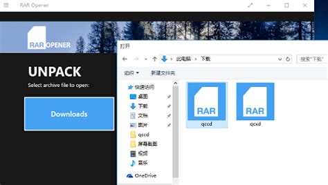 rar文件是什么文件