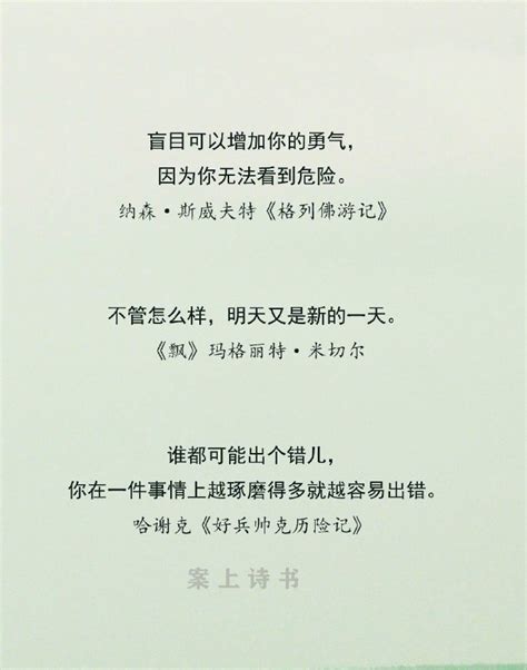 有关释怀的句子