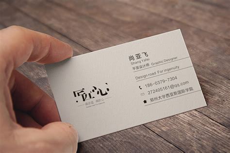 名片制作 Businesscards MX软件