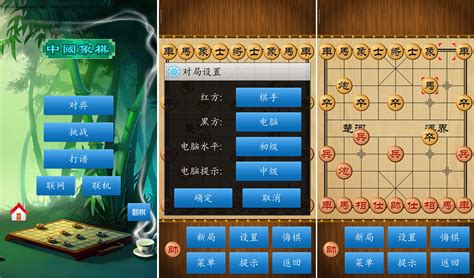 向我推荐几款中国象棋软件，越多越好，功能越强大越好。