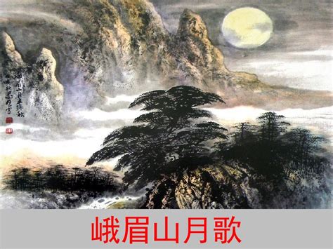 请写出一句含有月的诗句(经典117段)