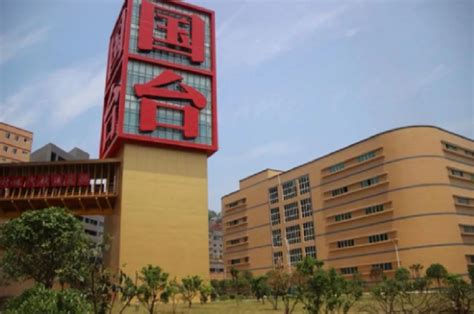 長沙貴州茅臺(tái)鎮(zhèn)國酒業(yè)地址在哪里