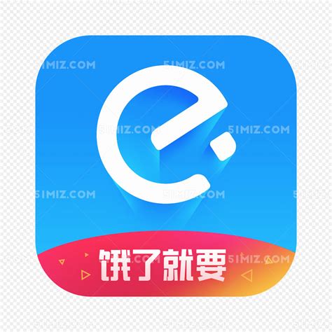 饿了么客户端怎么下载