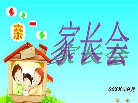 班务总结小班第一学期