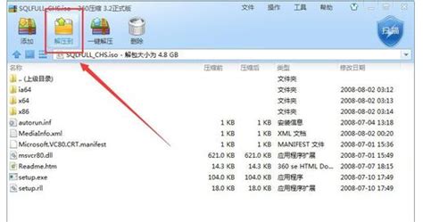 求教如何将PS3游戏转为iso文件!