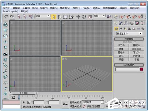 flash软件的功能