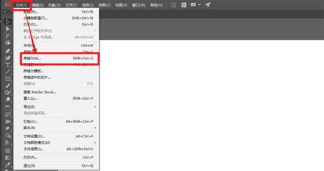 CDR能转成AI么?