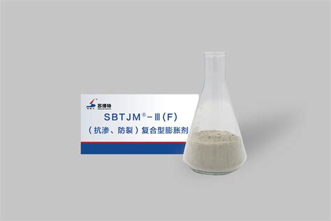 膨脹劑有什么作用