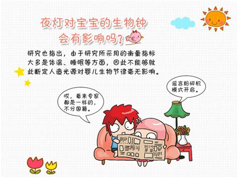 生男生女有说法吗