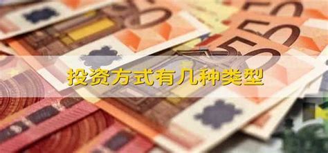 开投资公司的注册资本一般是多少?