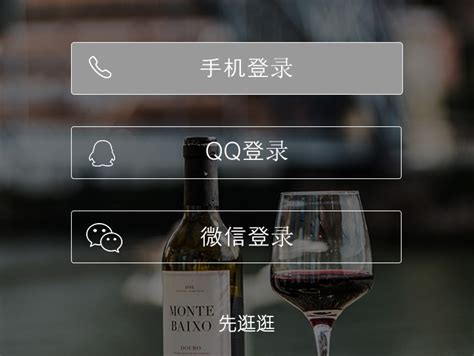 想知道去哪里查葡萄酒价格比较好?