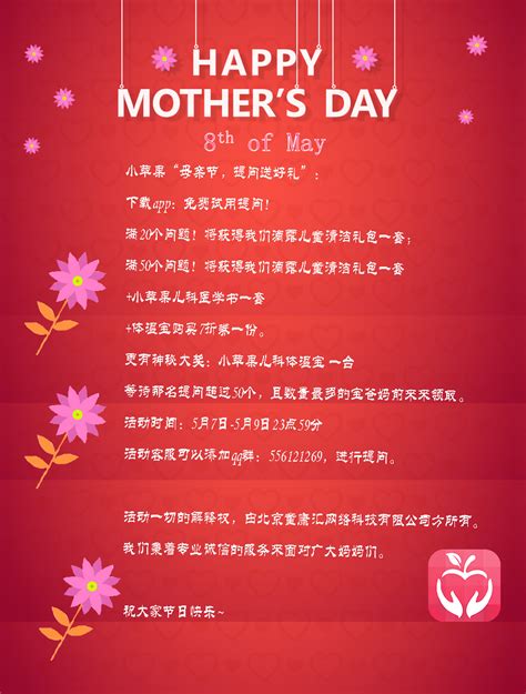 说给妈妈的心里话_感恩母亲作文400字【摘抄6则】