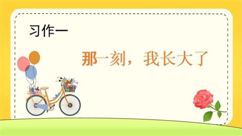 这一刻我懂了文案