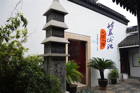 苏州评弹博物馆位于姑苏区中张家巷3号(近大儒巷) 开车怎么走