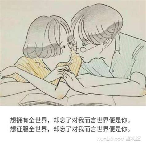 留言女朋友情话短句