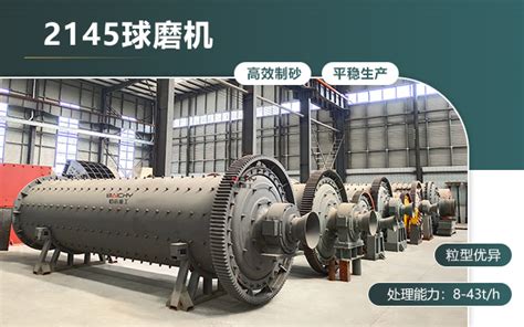 求球磨機(jī)價格!