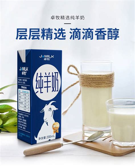 可瑞康羊奶适合5岁以上小孩吗
