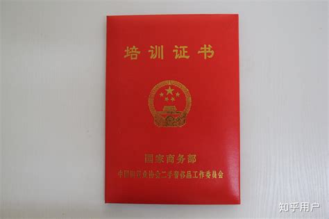 奢侈品鉴定师资格证怎么考?