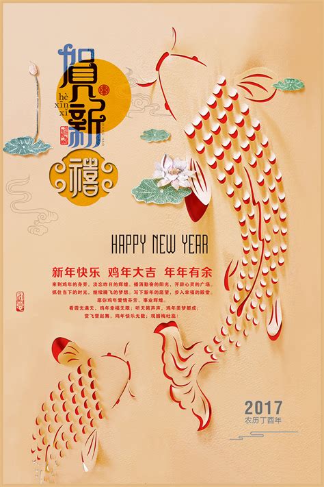 过年祝福客户发朋友圈的句子