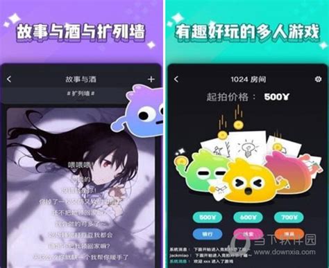 唔哩星球捞一下什么意思