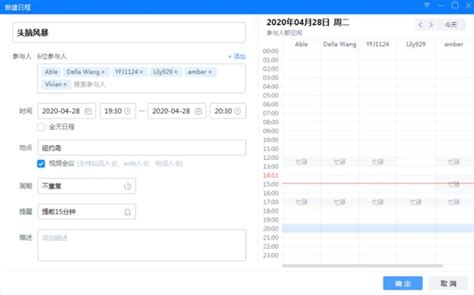免流软件怎么使用