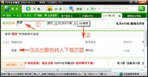 视易星云系统怎么才能用MKV格式的歌曲