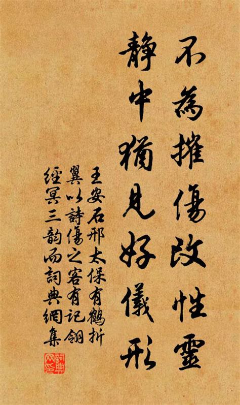 虽败犹荣的名言格言