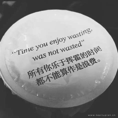 单恋文案