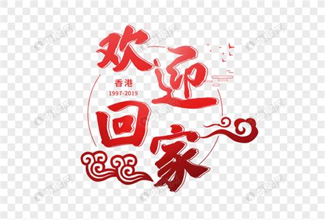 回妈妈家的幸福文案(优秀96条)