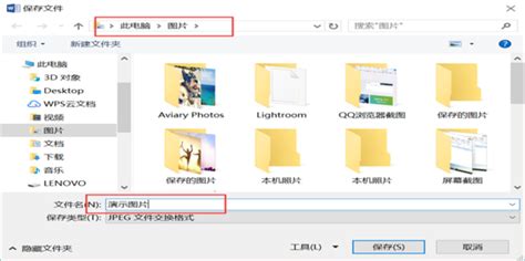 Word文档保存不了?