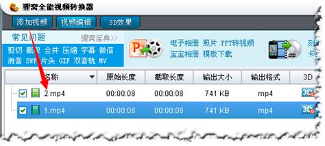 PSP属于什么格式文件