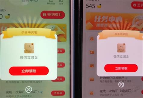 工行e卡专属免流工行指定APP是哪几个